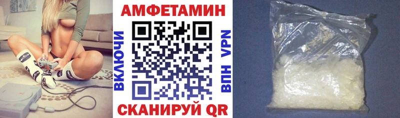 Амфетамин Розовый  Купить  Моздок 