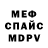 Amphetamine Розовый GreenAdventure
