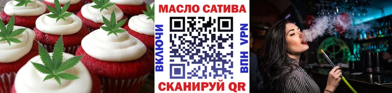 Cannafood марихуана  Купить  Моздок 