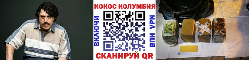 Купить закладки  Моздок  Cocaine Перу 