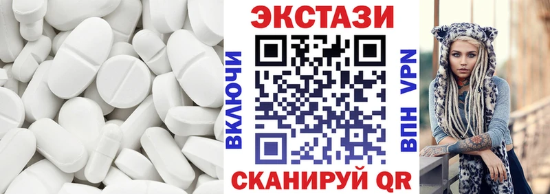Купить  Моздок  Ecstasy VHQ 