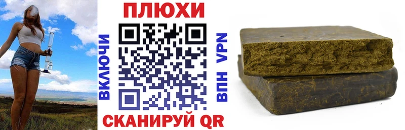 Купить  Моздок  Гашиш hashish 