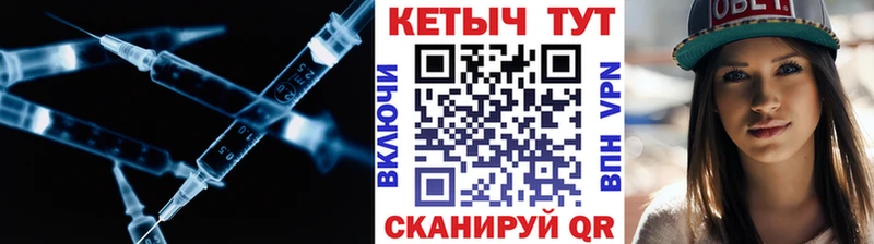 КЕТАМИН ketamine  Купить где  Моздок 