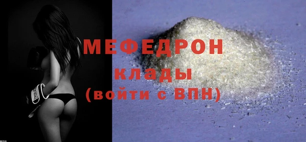 таблы Елизово
