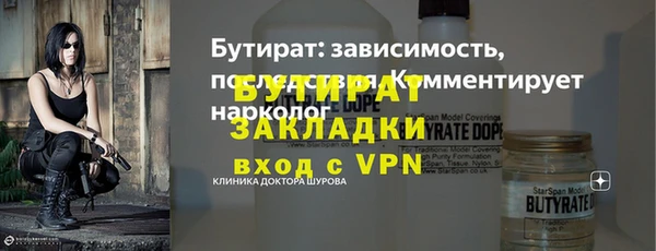 таблы Елизово