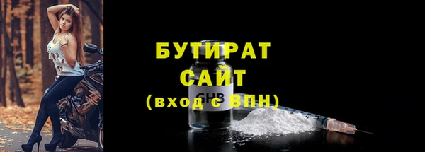 не бодяженный Елабуга