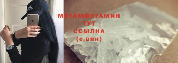 таблы Елизово