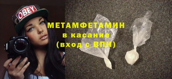 таблы Елизово