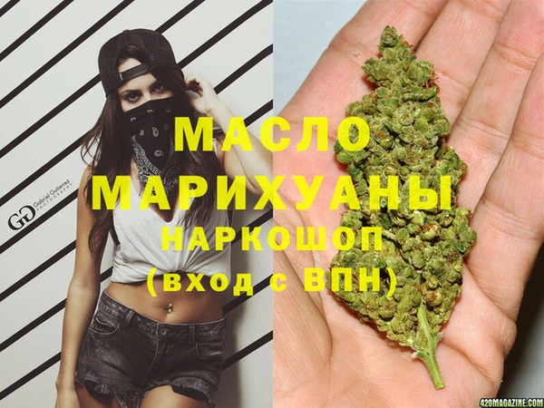 таблы Елизово