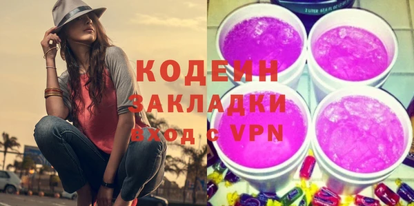 таблы Елизово
