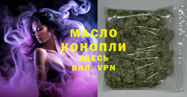 таблы Елизово