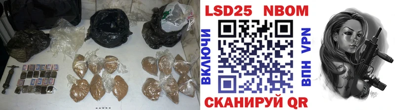 LSD-25 экстази ecstasy  Купить закладки  Моздок 