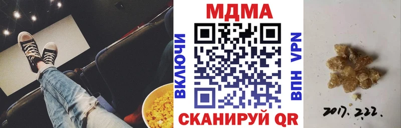 MDMA VHQ  Купить где  Моздок 