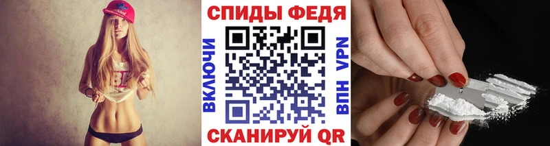 Купить  Моздок  МЕТАМФЕТАМИН Декстрометамфетамин 99.9% 