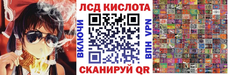Наркотические марки 1,8мг  Купить закладки  Моздок 