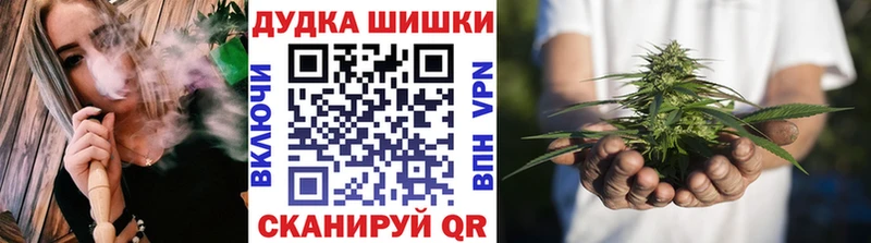 Марихуана Bruce Banner  Купить закладки  Моздок 
